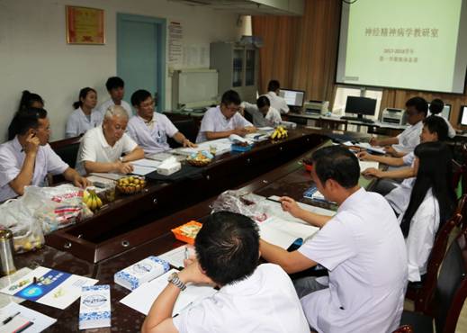 񾭾ѧ2017-2018ѧһѧڼ屸2