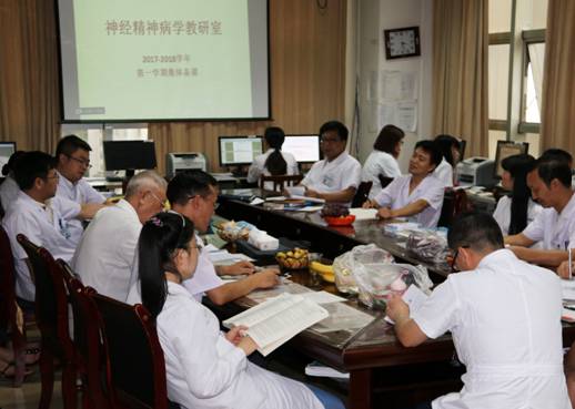 񾭾ѧ2017-2018ѧһѧڼ屸1